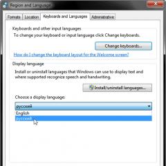 Завантажити мовний пакет для windows 7