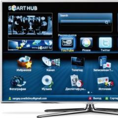 Приставка Smart TV для телевізора