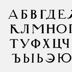 Alphabet 32. Russian alphabet.  Who laid the foundation for the Russian alphabet