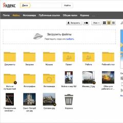 How to go to another Yandex disk
