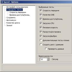 CHKDSK - перевірка жорсткого диска на помилки Інф