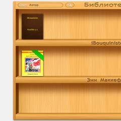 KyBook — чудова читалка FB2 для iPad та iPhone