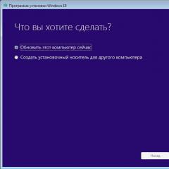 Pobierz aktualizację systemu Windows 10 do najnowszej wersji